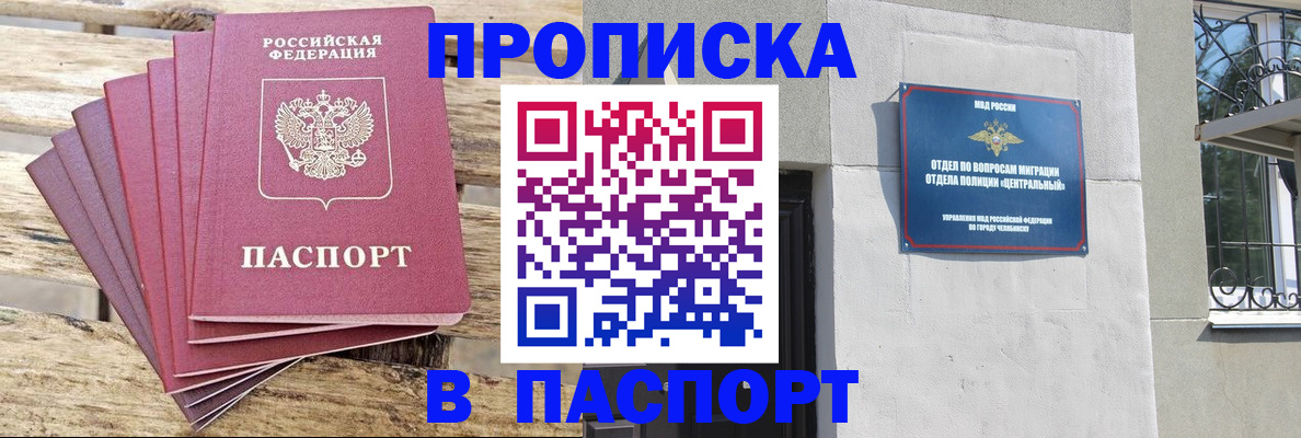 миграционный учет в Камызяке
